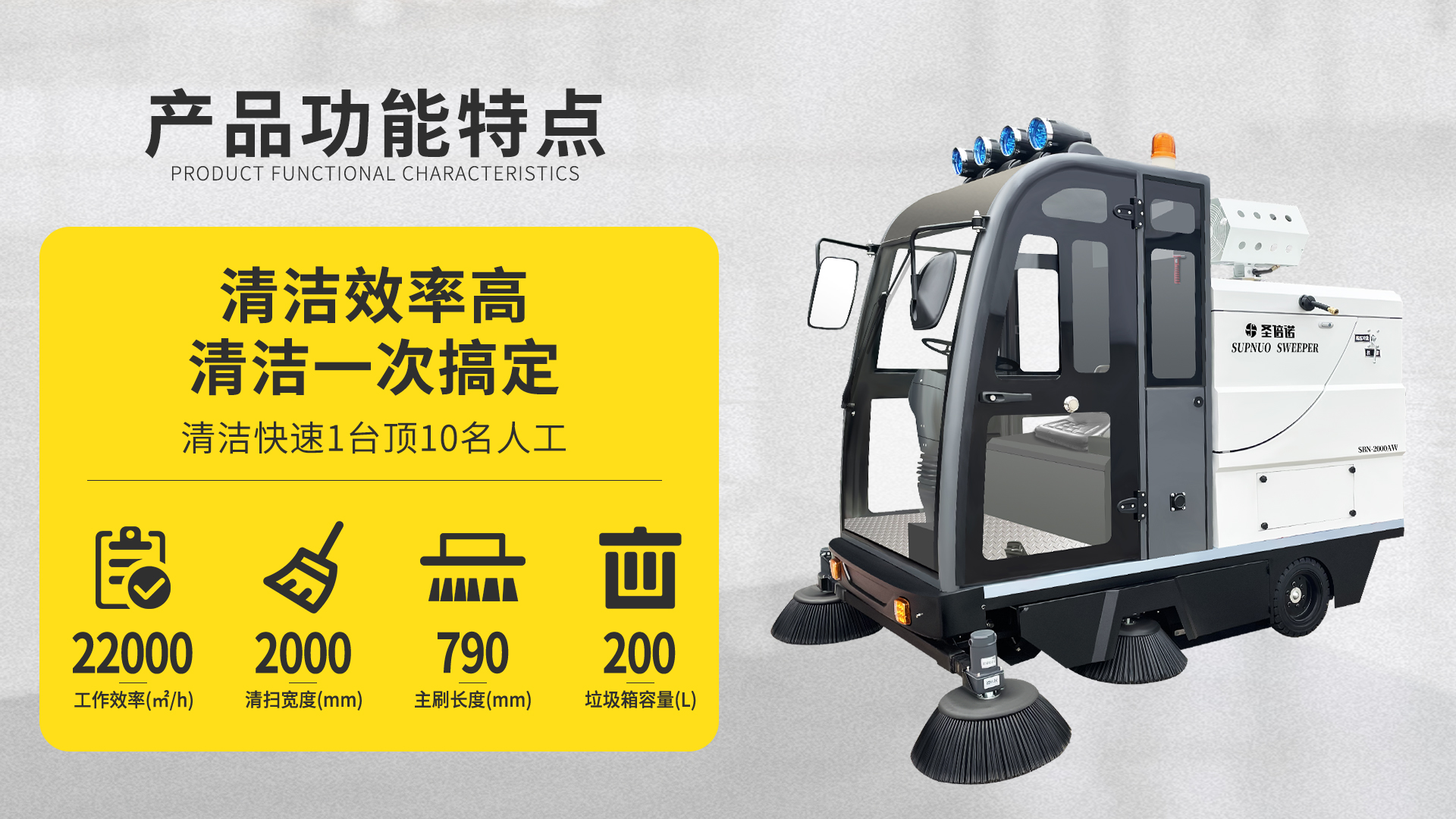 乌鲁木齐如何选择适合的电动扫地车？